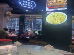 -老街鱼嘴巴(坡子街老店)