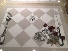 -神戸牛 喜山