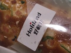 -好利来(西罗园店)