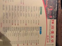 -陈麻婆豆腐(旗舰店)