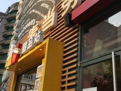 -麦当劳(西单明珠店)