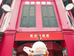 -南洋老咖啡(牛车水店)