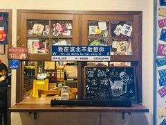 -昕泉小馆· Sake Bar(官任店)