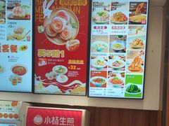 -小杨生煎(宜川路店)
