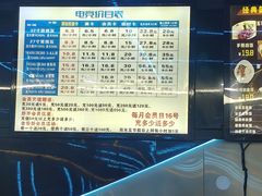 -嘻娱电竞·龙嘉兴(创业花园店)