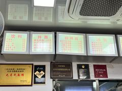 -无名氏面馆(邮电路店)