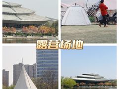 -杭州城北体育公园