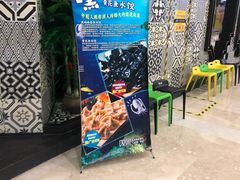 -叹鱼风尚烤鱼餐厅