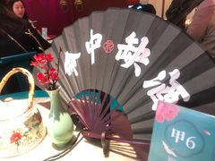餐具摆设-探花·意境江南菜·唐伯虎文化体验店·松鼠桂鱼(观前店)