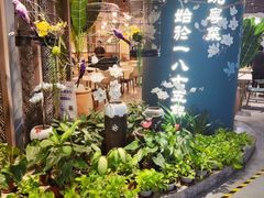 -惠如樓(白云机场T2国际出发店)