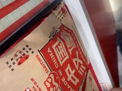 -塔斯汀中国汉堡(浦东绿地东海岸店)