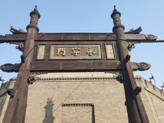 -西安城墙·碑林历史文化景区