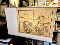 -邊城書店