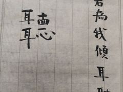 -仙峰天然面包(迎宾路店)
