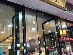 门面-清真全盛斋传统糕点(西羊市店)