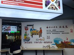 -面道赞宁海海鲜面(迎凤街店)