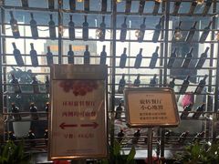 -郑州粤海酒店(郑州二七广场店)