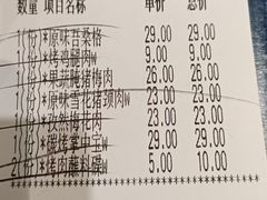 -花味·自助烤肉(江宁同曦店)