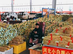 -东方鼎信农副产品交易中心