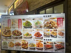 -波螺油子·海肠捞饭·青岛菜(银座店)