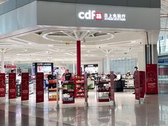 -日上免税店(三径路t3店)