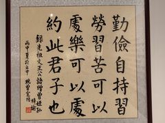 -中国人民大学-博物馆