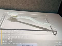 -旅顺博物馆