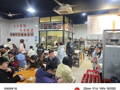 -荣荣面馆(丹溪大道店)