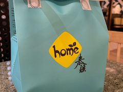 -Home Thai·泰谣(王府井apm店)