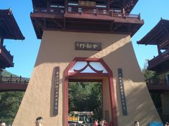 -帽儿山风景区