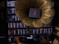 -Hi Fi Acoustic 梵香禅韵·色声香味