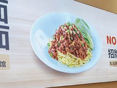 -醉面(西铁营万达店)