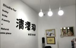 点击看大图 -清潭洞韩国儿童摄影(杏林店)