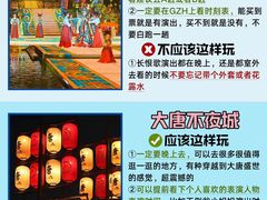 -西安博物院