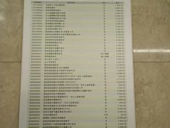 -辽宁省人民医院