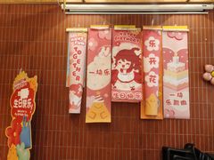 -乐凯撒披萨(欢乐颂购物中心店)