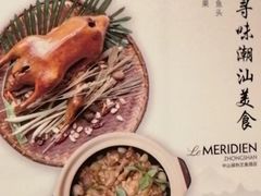 -中山保利艾美酒店-乐美中餐厅