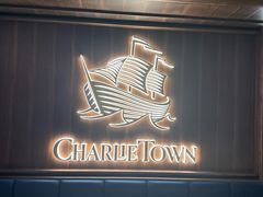 -CHARLIETOWN红茶公司(南京万象天地店)