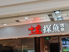 -宁波鄞州万达广场