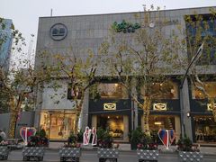 -X88商场(铜仁路店)