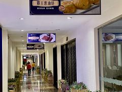 -顺德渔村·岭南一号