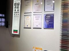 -鲸渝眼镜·浅目视光(春熙路店)