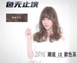 点击看大图 -思密达·烫染设计