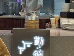 -勤德兴(湖滨路店)