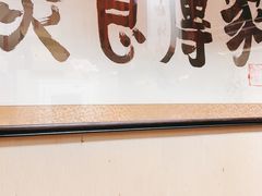 -老北京褡裢火烧·任记