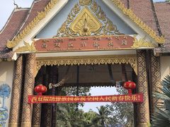 -西双版纳傣族园