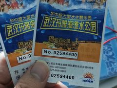 -武汉玛雅海滩水公园