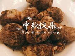 -一品粤珍轩(吴中路店)
