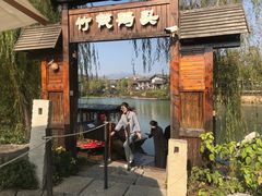 -茅山东方盐湖城景区