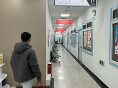 -上海仁爱医院